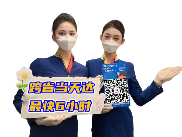 潮州空运西安机场