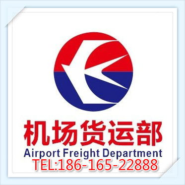 潮州空运湛江机场